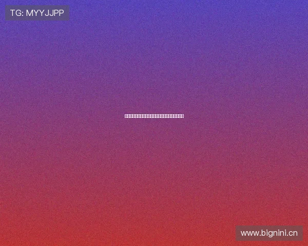 哪里可以观看米兰足球比赛直播平台推荐及详细介绍