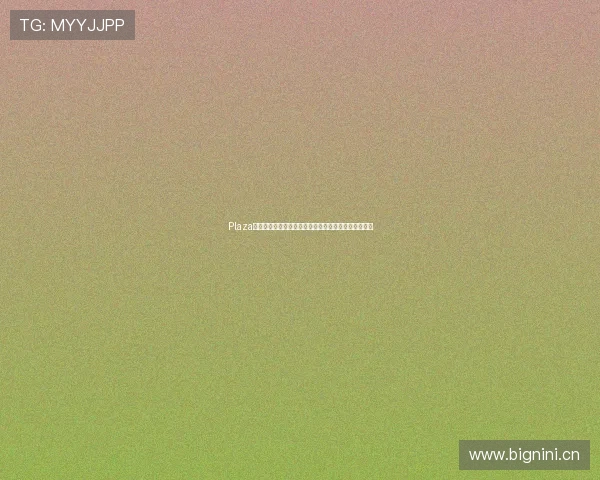 Plaza平台全新在线体育直播体验让您足不出户畅享赛事精彩